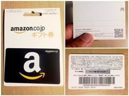 Amazon Gift Voucher Code Add To Account Amazon Gift Card United Kingdom - amazon roblox gift card